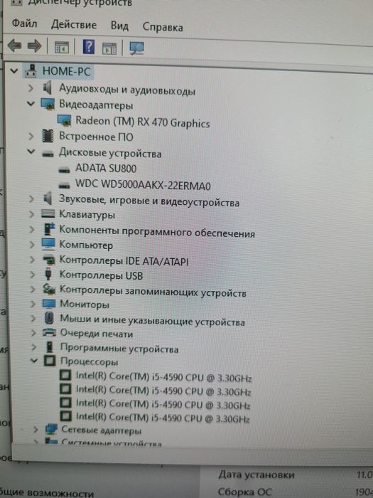Игровой системный блок i5 видео 4г.