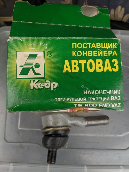 Наконечник тяги рулевой ВАЗ