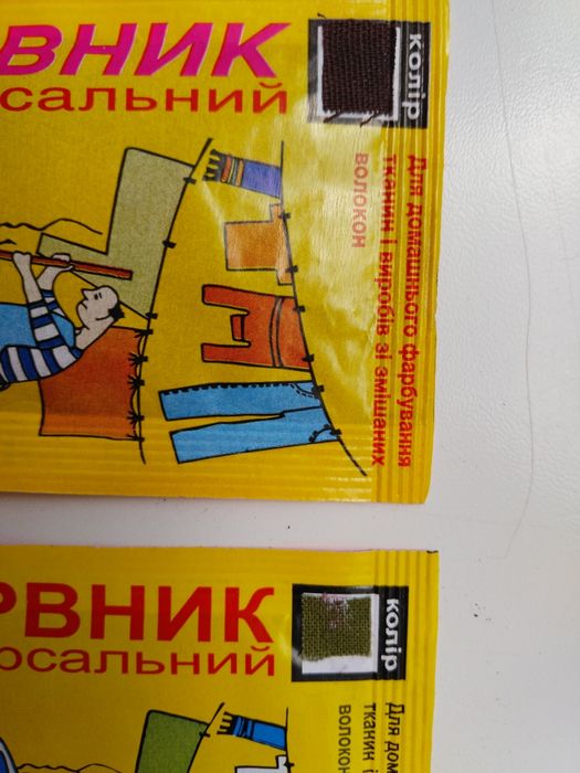 Краска для ткани коричневая шоколад