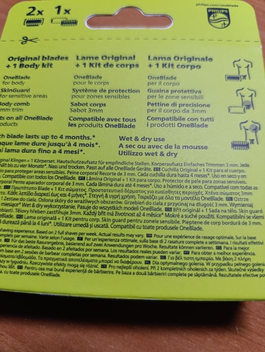 OneBlade 2+1.Оригінал.Ціна 750гр