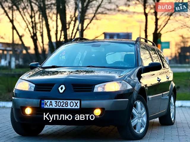 Автомобіль або мотоцикл