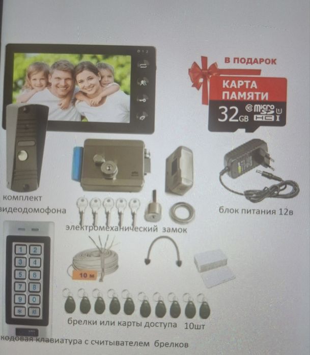 Монтаж систем видеонаблюдения и сигнализации. Установка систем доступа