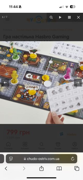 Гра Cluedo junior игра клуэдо