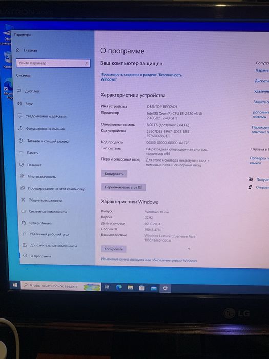 Игровой комьютер. Системный блок.
