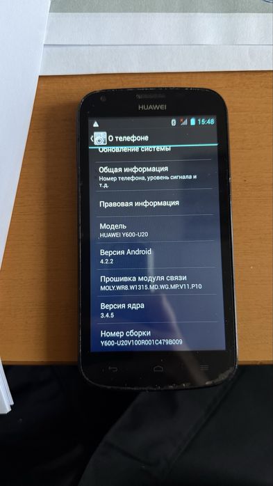 Huawei  Y600-U20