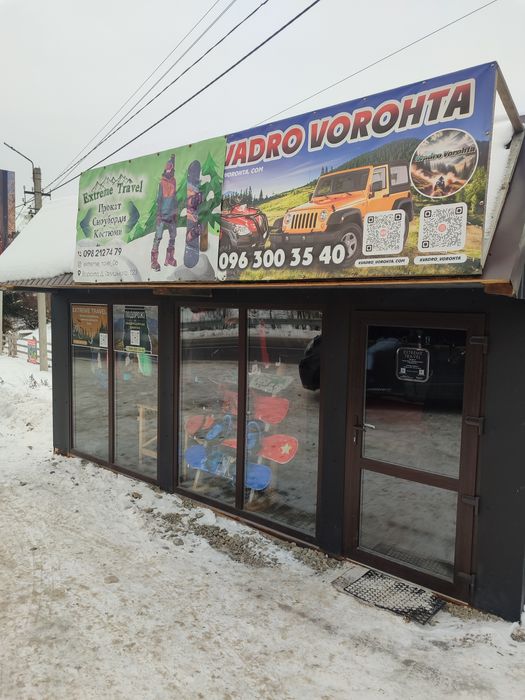 Прокат оренда!!! Лижних костюмів Сновборди Трекінгові палиці