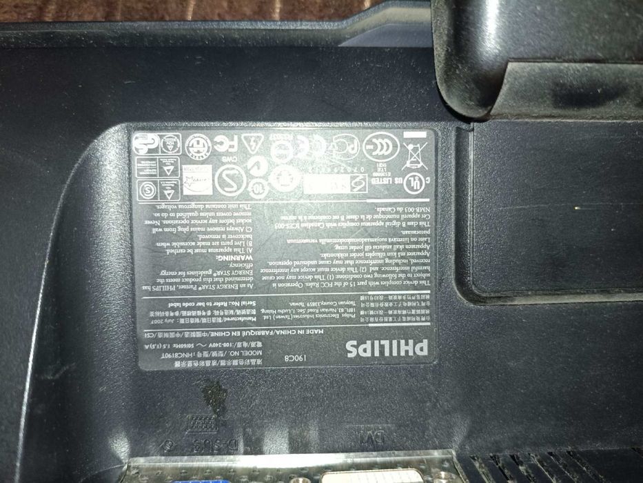 Монітор PHILIPS терміново!