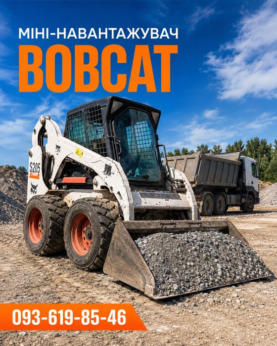 Оренда JCB 3CX экскаватор мини погрузчик самосвал