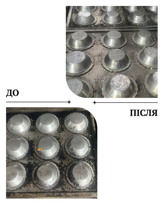Лазерна чистка авто (не піскоструй) самоскидів тракторів грейдерів цис