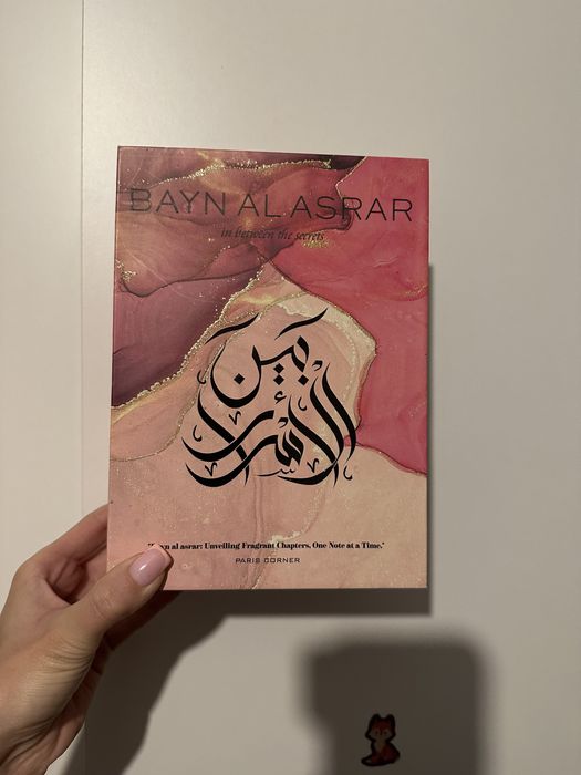 Bayn Al Asrar PARIS CORNER perfumy arabskie