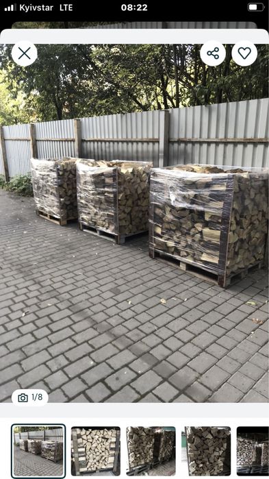 Дрова рубані з дрставкою