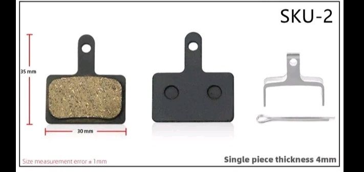 Колодки тормозні SKU-2 дискові