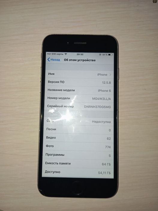 Айфон 6 сірий б у