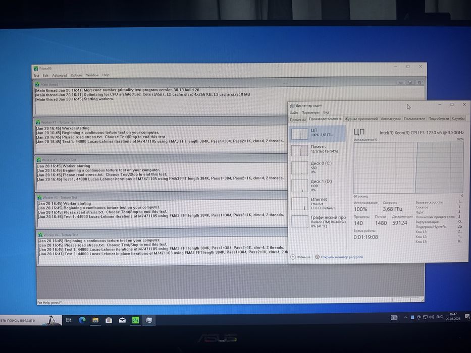 Игровой ПК Аналог i7-7700 • RX 480 8 GB • 16 GB RAM • SSD+HDD
