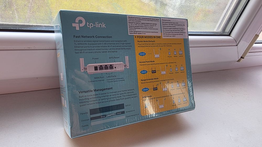 TP-Link TL-WR820N Wi‑Fi роутер