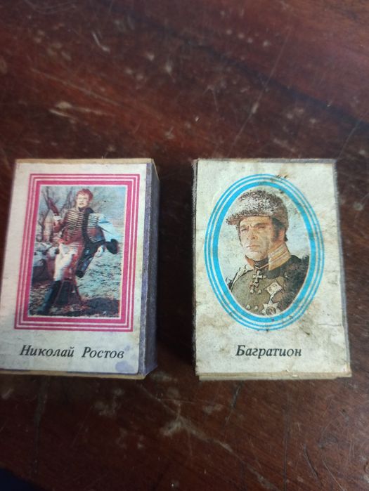 Спичечный коробок.