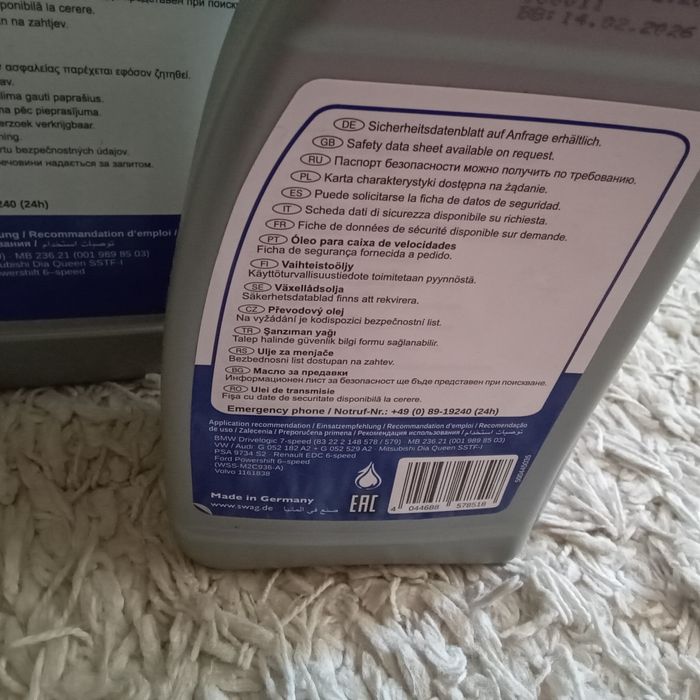 Масло swag для акпп  dsg dq 250 з фільтром