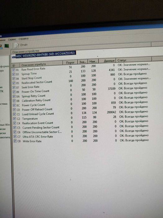 Стационарный компьютер, системный блок. Для учебы, работы.
