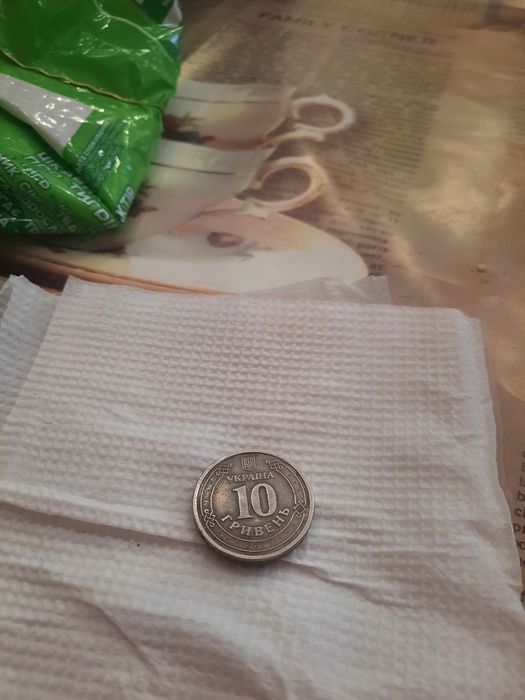 Монета 10 гривень