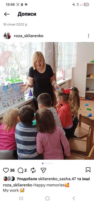 Няня- педагог із досвідом виховання власних і прийомних дітей