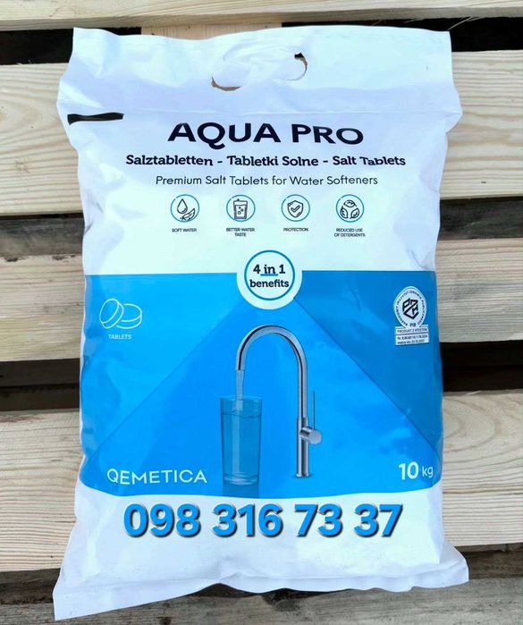 Сіль для очищення Aqua Pro, 10кг Німеччина