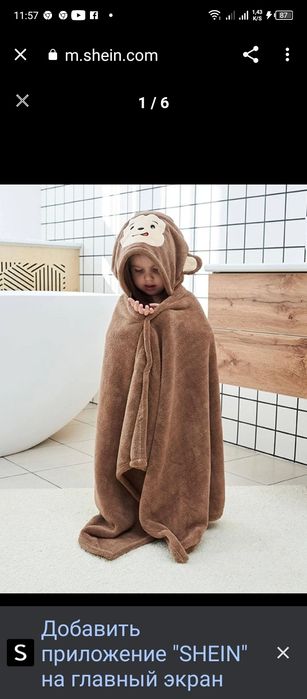 Рушник ( плед) з капюшоном.10% допомога на ЗСУ.для малечі з капюшоном