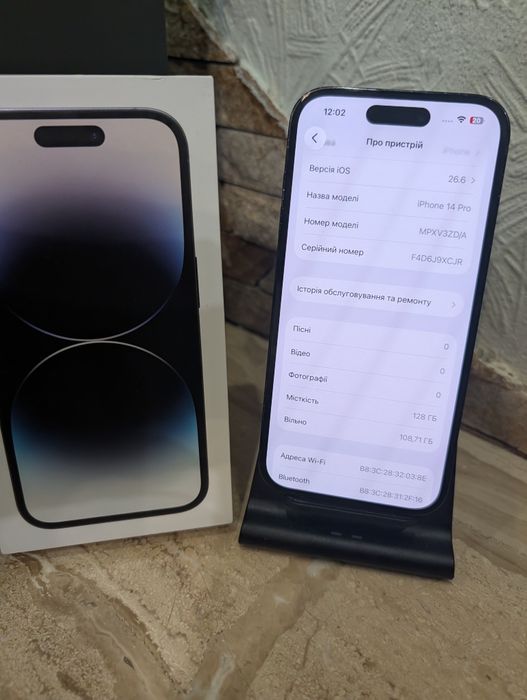 Apple, iPhone 14 pro, 128 gb, все працює, айфон, iphone