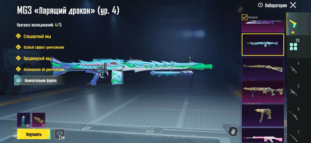 Акаун пабг не дорого