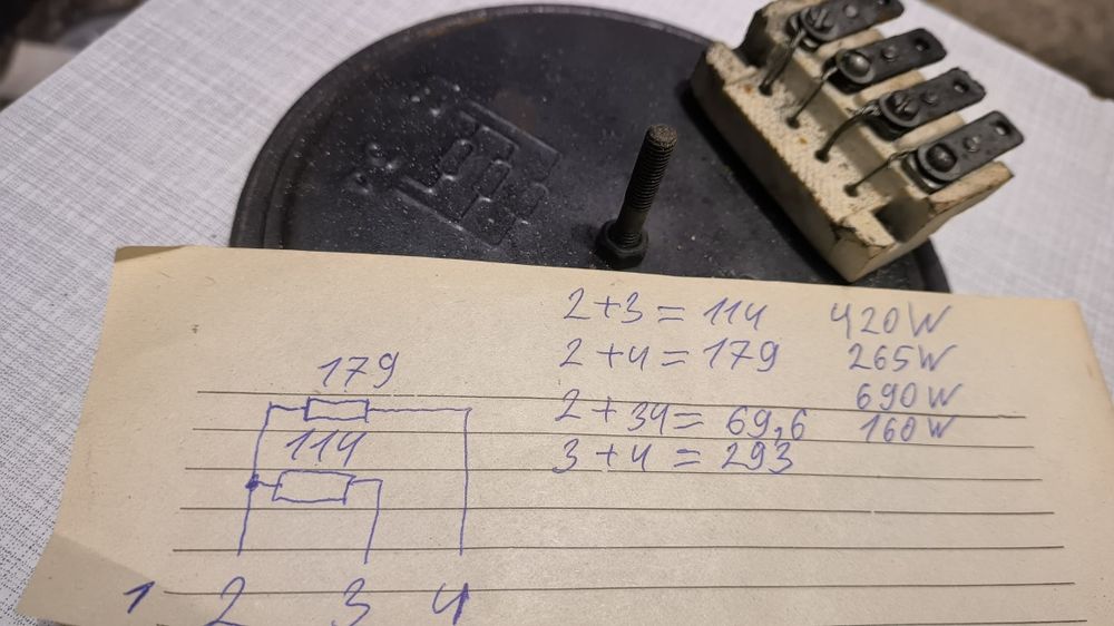 Тэн электро-конфорка 1kW