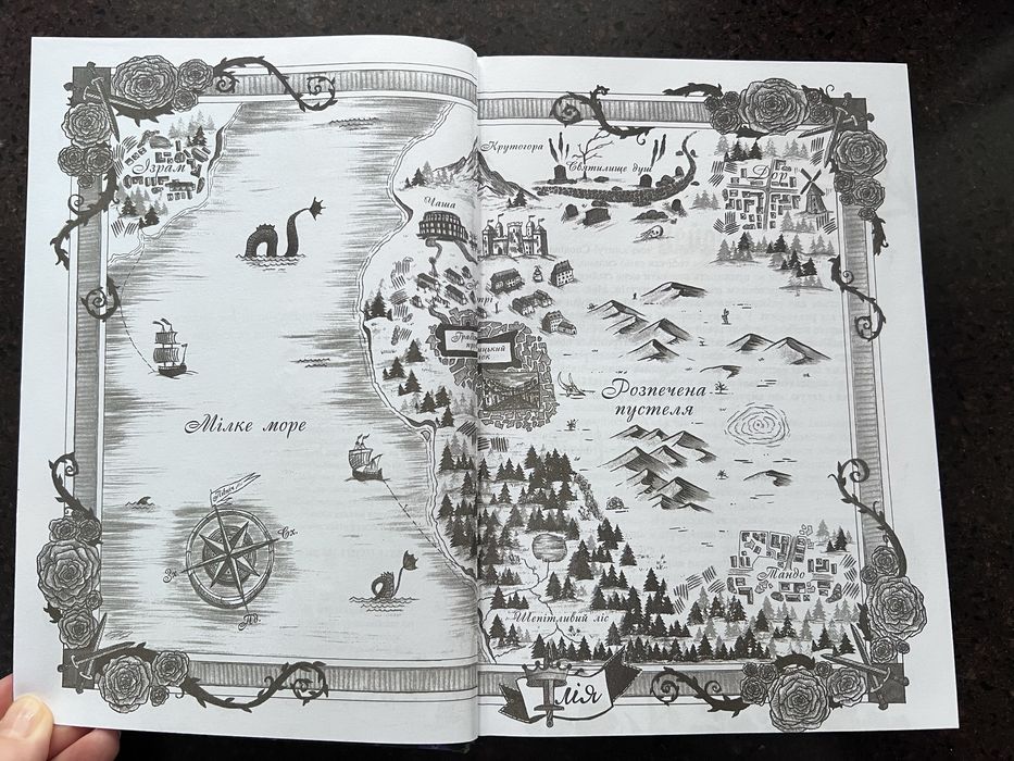 Безсила.  Лорен Робертс