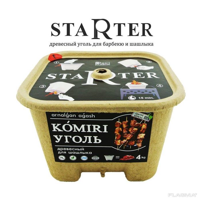 starter-51
