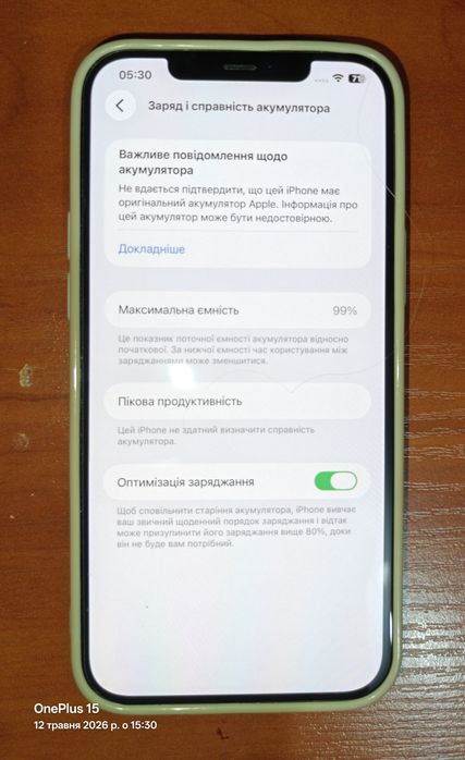 Iphone 12 Pro Max 256GB