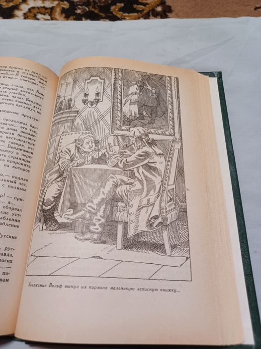 Бадыгин 5т;Лондон 4т.Книги для подростков и