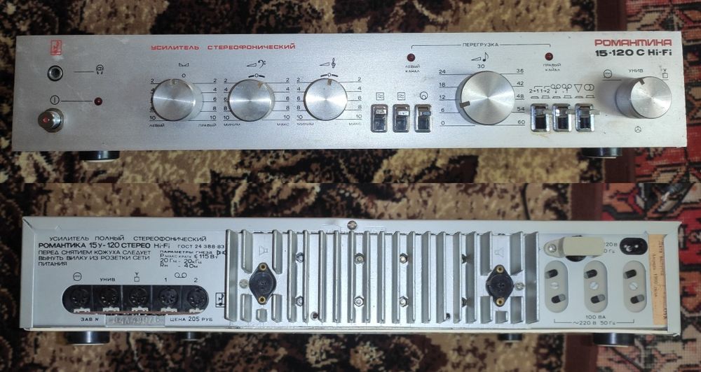 Романтика 15-120 С HIFI