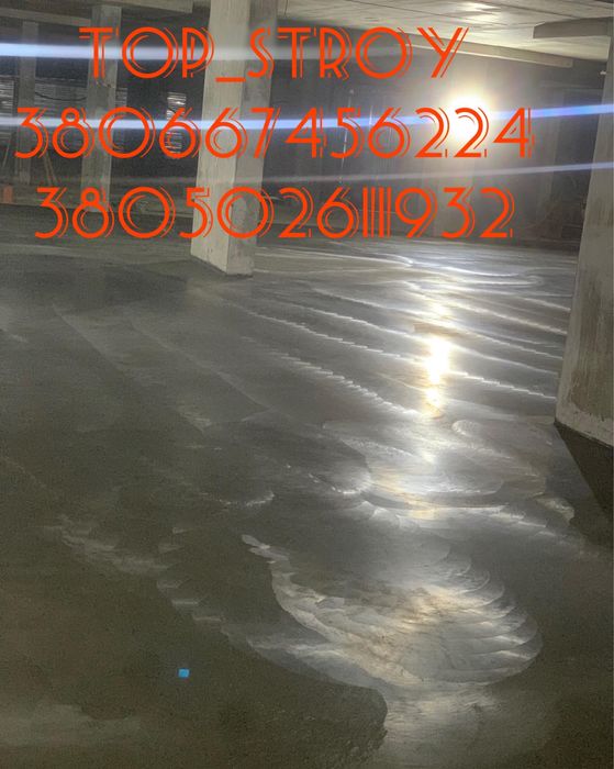 Бетон промышленные полы топинг стяжка Пола  бетонные полы