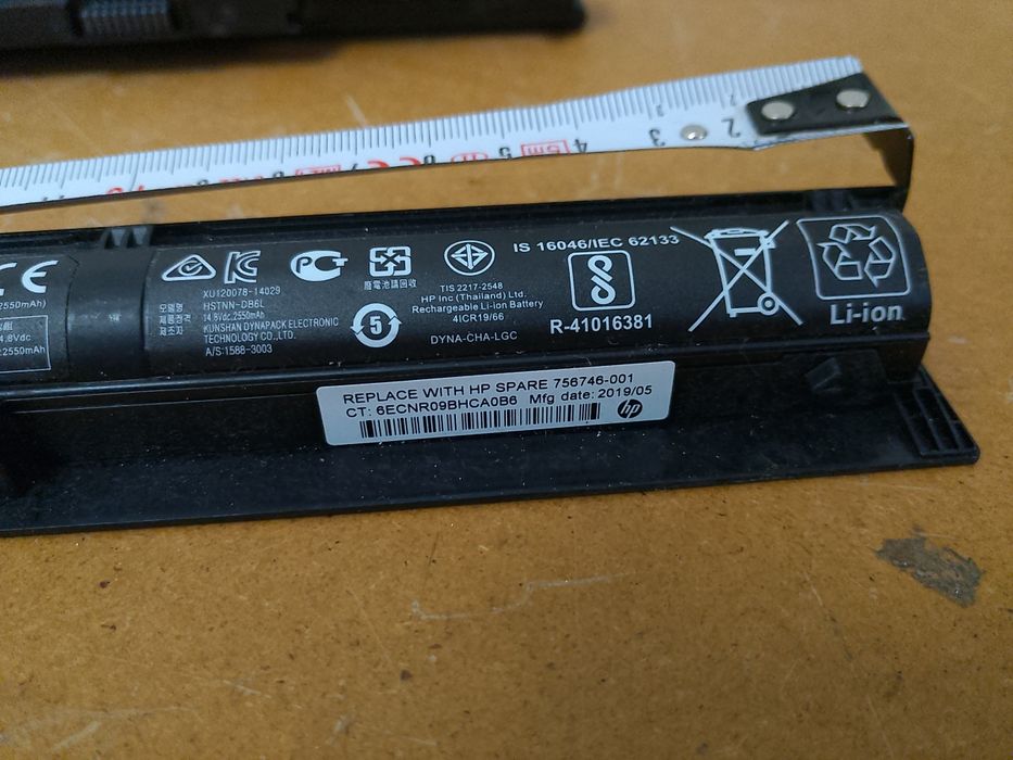 Bateria PC  portátil HP