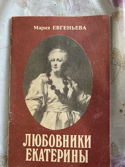 Цікаві книги.