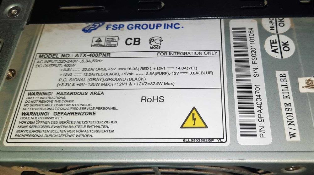 Корпус для ПК Б\у