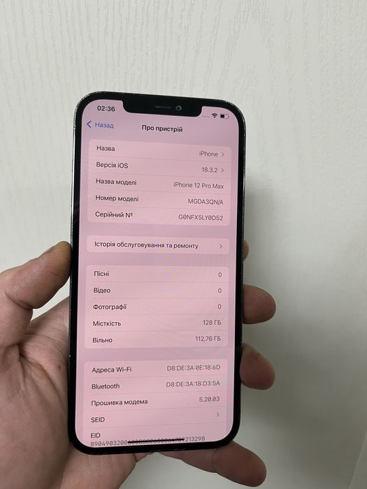 Смартфон Iphone 12 Pro Max 128GB