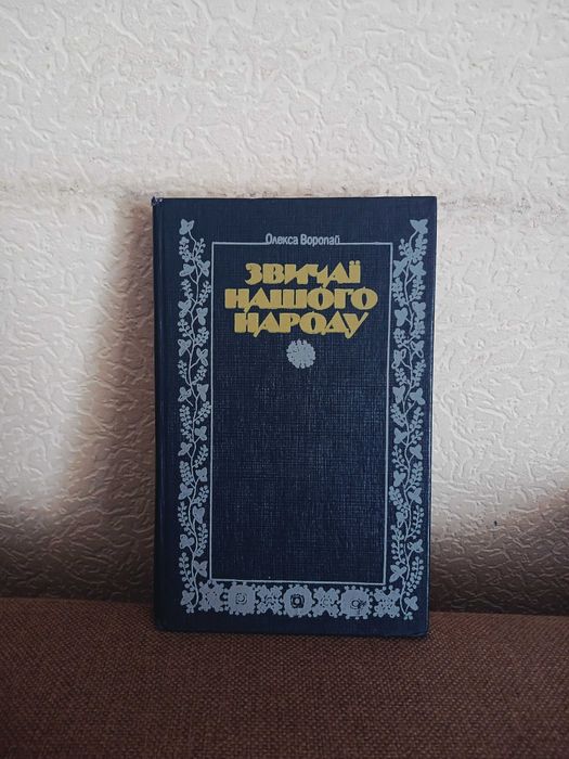 Классика. Книги...