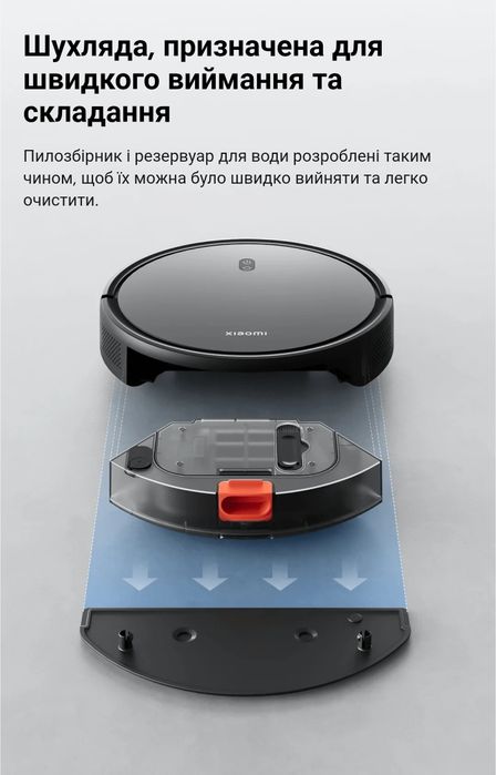 Новий Робот-Пилосос Xiaomi Robot Vacuum E10C: Сухе+Вологе Прибирання