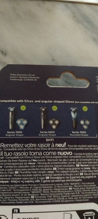Lâminas barbear Philips