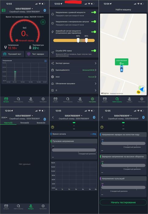 Тестер для АКБ ANCEL BM200 з Bluetooth автомобіля заряду