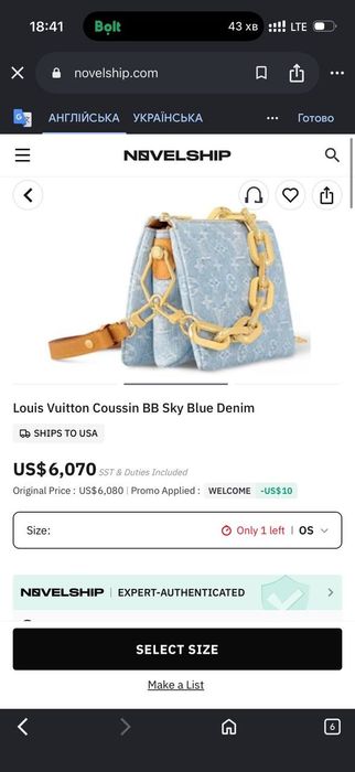 Брендова сумка Louis Vuitton Coussin BB Sky Blue Denim