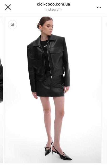 Шкіряна куртка Cici Coco