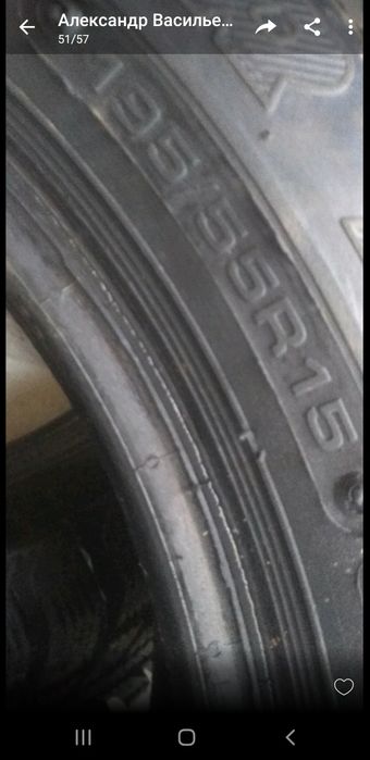 Шини winter новые