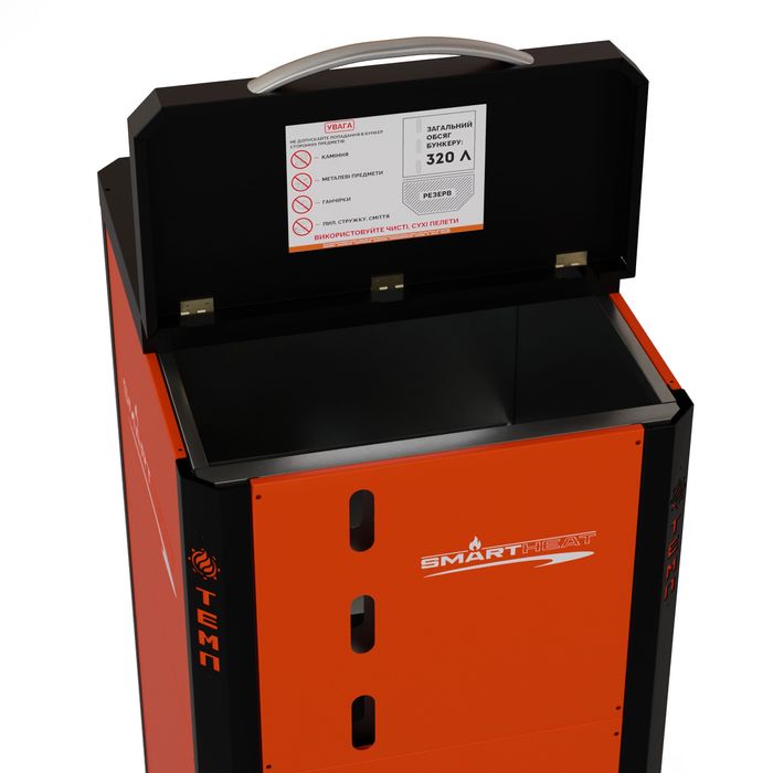 Пелетний котел. Котел твердотопливный. Котел Холмова.