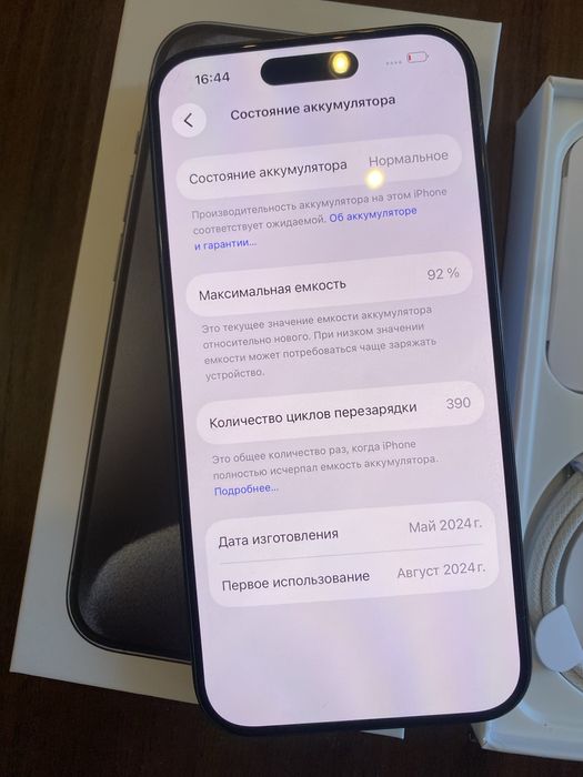 Iphone 15 pro 128gb  Blue