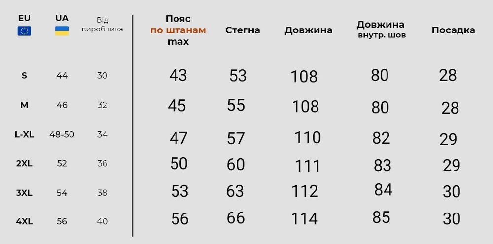 Штани чоловічі джогери LOSHAN олива чорні