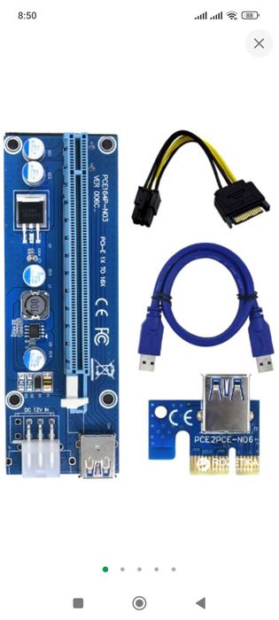 Адаптер для підключення двох відеокарт